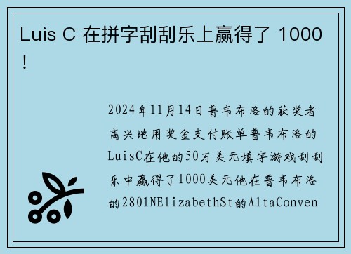Luis C 在拼字刮刮乐上赢得了 1000！
