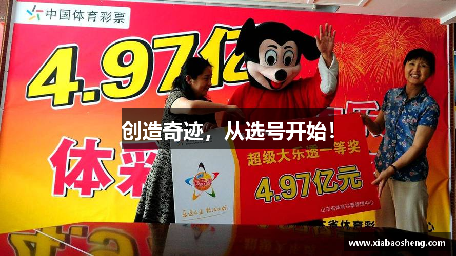 排列三走势图带连线