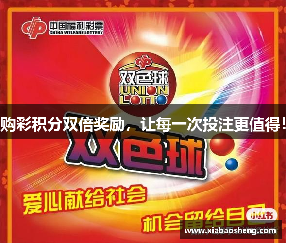 组选三胆拖投注表