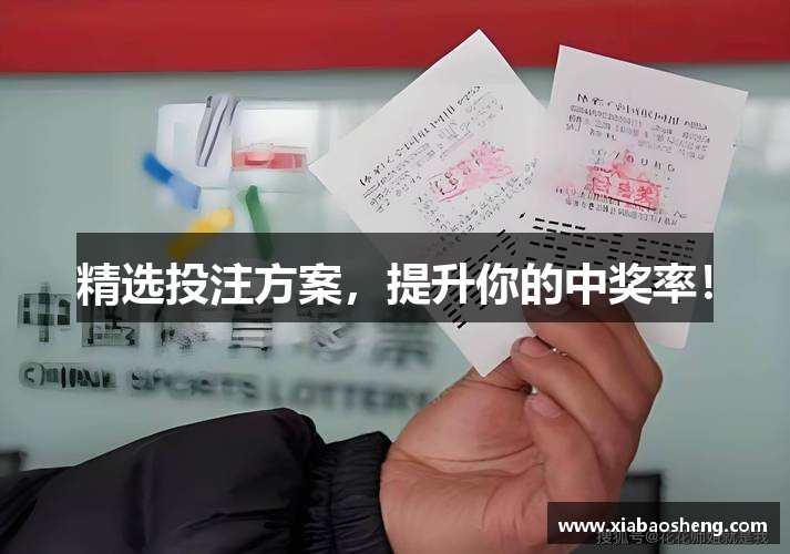 排列3胆拖计算器